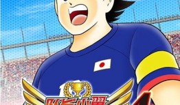 队长小翼在线观看观看,足球梦想的翅膀，在线观看的激情之旅