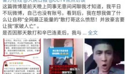 快手阿森最新爆料视频,揭秘幕后真相，带你走进神秘世界